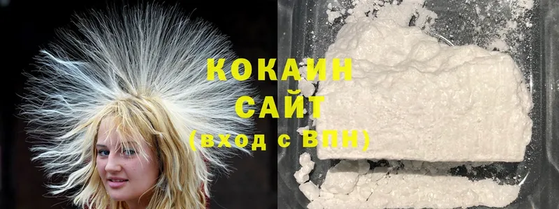 Cocaine VHQ  Бахчисарай 