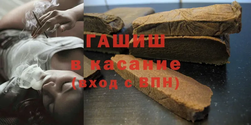 ГАШИШ индика сатива Бахчисарай